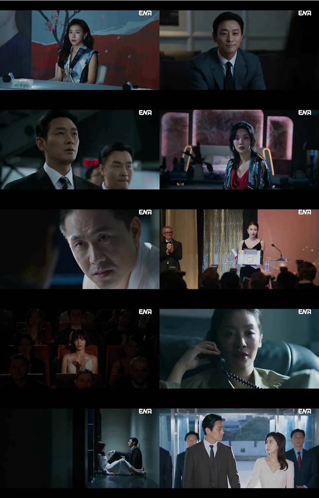 /사진='클라이맥스'