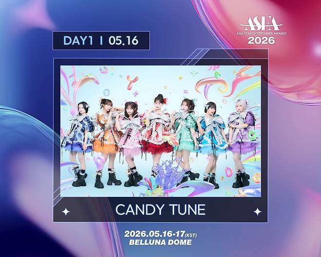 FRUITS ZIPPER·CANDY TUNE·SWEET STEADY·CUTIE STREET·KIMURA MISA 'ASEA 2026' 출격
