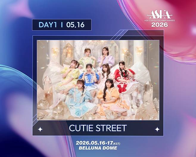 FRUITS ZIPPER·CANDY TUNE·SWEET STEADY·CUTIE STREET·KIMURA MISA 'ASEA 2026' 출격
