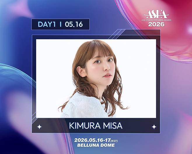 FRUITS ZIPPER·CANDY TUNE·SWEET STEADY·CUTIE STREET·KIMURA MISA 'ASEA 2026' 출격