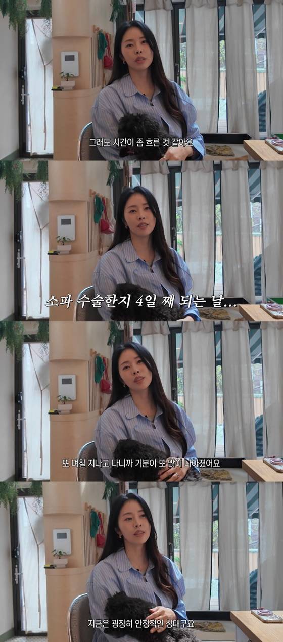 /사진=서동주 SNS