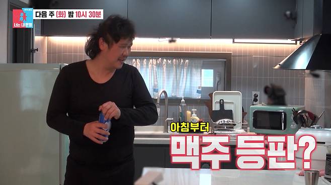 ‘동상이몽2’. 사진| SBS