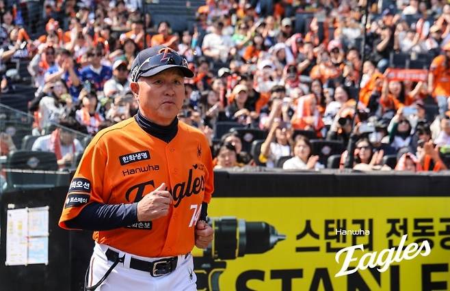 한화 김경문 감독 [한화 이글스 제공. 재판매 및 DB 금지]