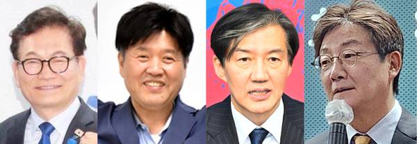 (왼쪽부터)송영길, 김용, 조국, 유승민.