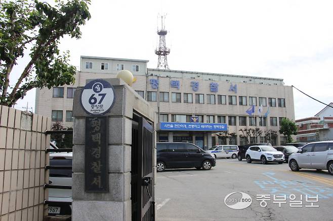 평택경찰서 전경. 사진=중부포토 DB