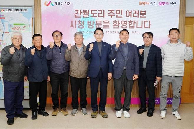 3월 20일 서산시 부석면 간월도 주민들이 서산시장실을 방문해 직접 제안하면서 파크골프장 건설이 추진되고 있다.(사진=서산시 제공)