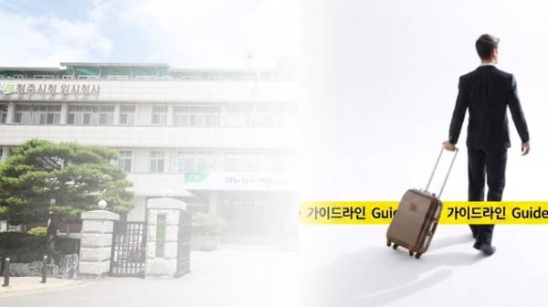 기사 이해를 돕기 위한 구글 제미나이(Google Gemini) 합성 이미지. 아이클릭아트 제공