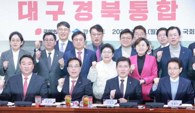 국민의힘 송언석 원내대표가 지난 2월 26일 국회의원회관에서 국민의힘과 경상북도가 연 대구경북통합 간담회에 참석해 이철우 경북도지사, 구자근 경북도당위원장 등 참석자들과 기념 촬영하고 있다. 연합뉴스