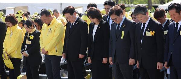 이재명 대통령과 김혜경 여사가 16일 경기도 안산 화랑유원지에서 열린 세월호 참사 12주기 기억식에서 묵념하고 있다. 연합뉴스