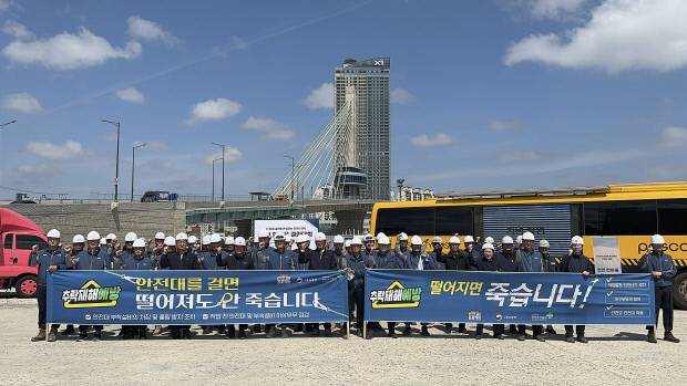 16일 포항 효자-상원 도로 건설공사 현장에서 고용노동부 포항지청, 안전보건공단 경북동부지사, 포스코이앤씨 포항지역 현장소장들과 협력사 관계자 및 근로자 등이 '안전 한마음 결의대회'를 한 뒤 안전구호를 외치고 있다. 포스코이앤씨 제공