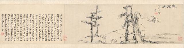 김정희 '세한도'. ⓒ국립중앙박물관, 대구간송미술관 제공