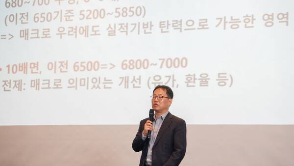 16일 서울 용산구 그랜드하얏트서울에서 열린 시사저널e 웰스업 2026에서 김장열 유니스토리자산운용 투자전략본부장이 '매크로에 짓눌린 코스피 재상승에 반도체 섹터의 역할은?'이란 제목으로 강연했다. / 사진=시사저널e.