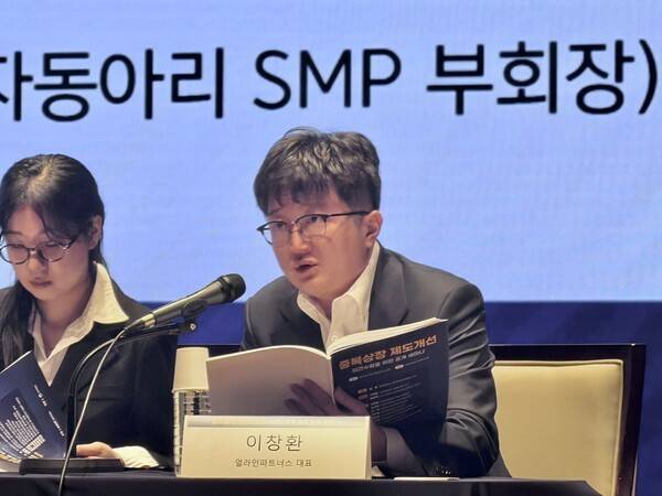 이창환 얼라인파트너스 대표가 발언하고 있다. [출처=EBN]