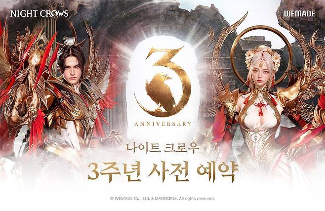 서비스 3주년을 맞이한 '나이트 크로우'./위메이드