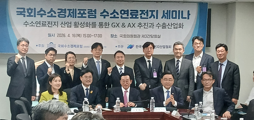▲국회수소경제포럼과 한국수소연료전지산업협회가 16일 서울 여의도 국회의원회관에서 개최한 '수소연료전지 산업 활성화를 통한 GX & AX 추진과 수출 산업화' 세미나에서 참석자들이 기념촬영하고 있다. 사진= 이원희 기자
