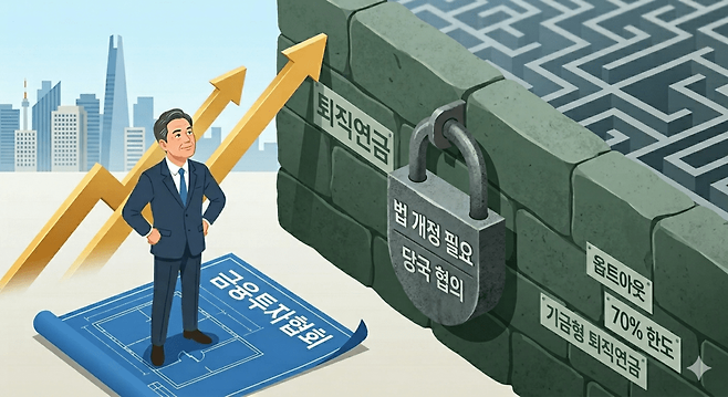 [이미지=Google Gemini]