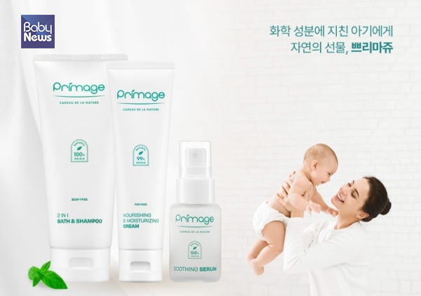 쁘리마쥬(Primage)가 '2026 대한민국 대표브랜드 대상' 시상식에서 유아스킨케어 부문 대상을 수상했다. ⓒ쁘리마쥬