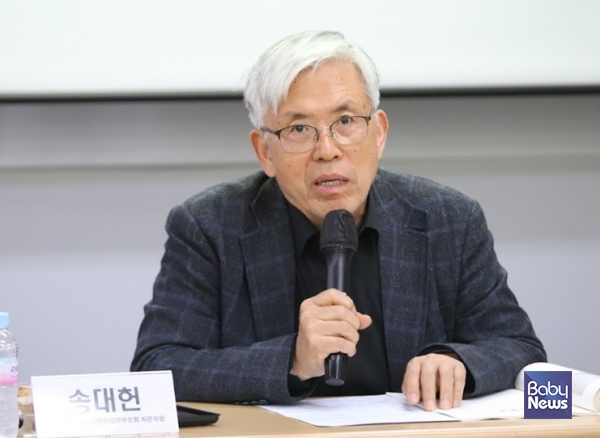 송대헌 참교육을위한전국학부모회. ⓒ사교육걱정없는세상