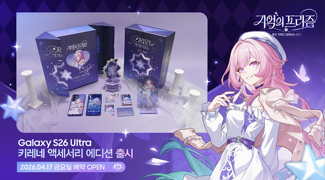 (제공=호요버스코리아).