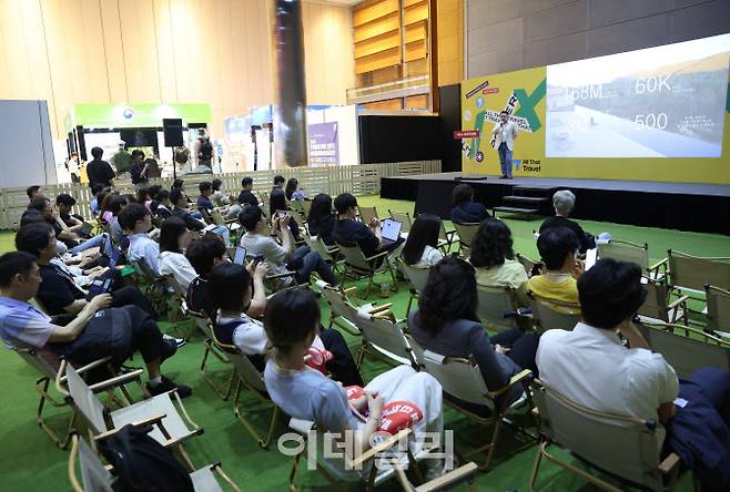 지난 2024년에 서울 강남구 코엑스에서 열린 ‘2024 올댓트레블’ 모습. (사진=이데일리 노진환기자)