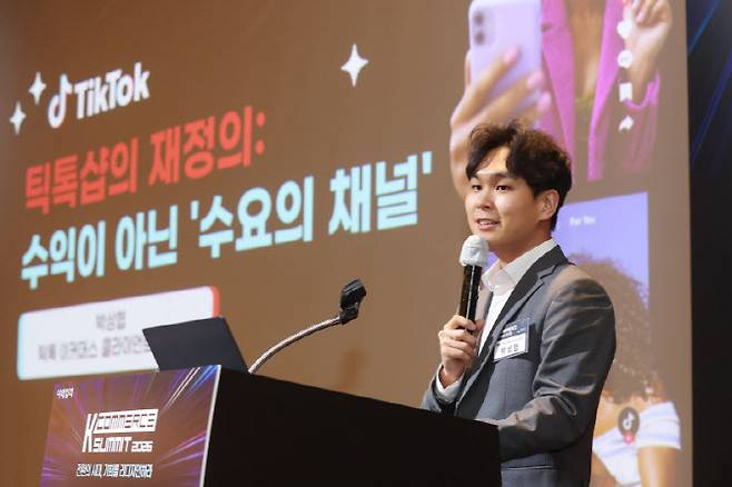 [이데일리 이영훈 기자] 박상협 틱톡 이커머스 클라이언트 파트너가 16일 서울 여의도 FKI타워에서 열린 'K-커머스 써밋(K-COMMERCE Summit) 2026'에서 틱톡샵의 재정의: 수익이 아닌 ‘수요의 채널’로 읽는 소셜 커머스 주제로 발표하고 있다. '전환의 시대, 기회를 리디자인하라’ 주제로 열리는 'K-커머스 써밋 2026'은 K-브랜드와 셀러, 산업 리더들이 한자리에 모여 실질적인 비즈니스 인사이트와 전략을 공유하는 자리로 에이전틱 커머스, 생성형 AI, 소셜 커머스, 크로스보더 이커머스 등 커머스 패러다임을 바꾸는 핵심 트렌드와 글로벌 사례를 통해, K-커머스의 성장방향과 새로운 비즈니스 기회를 제시한다.