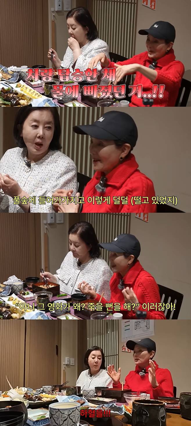 (유튜브 '찐 여배우들' 갈무리)