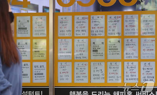 대구 주택 매매시장의 소비심리지수가 한달 만에 반등했다. 사진은 부동산중개업소에 아파트 매물 안내문이 붙어있는 모습.(뉴스1 자료, 재판매 및 DB 금지)