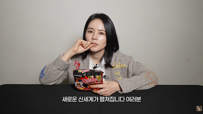 한가인. 유튜브 채널 ‘자유부인 한가인’