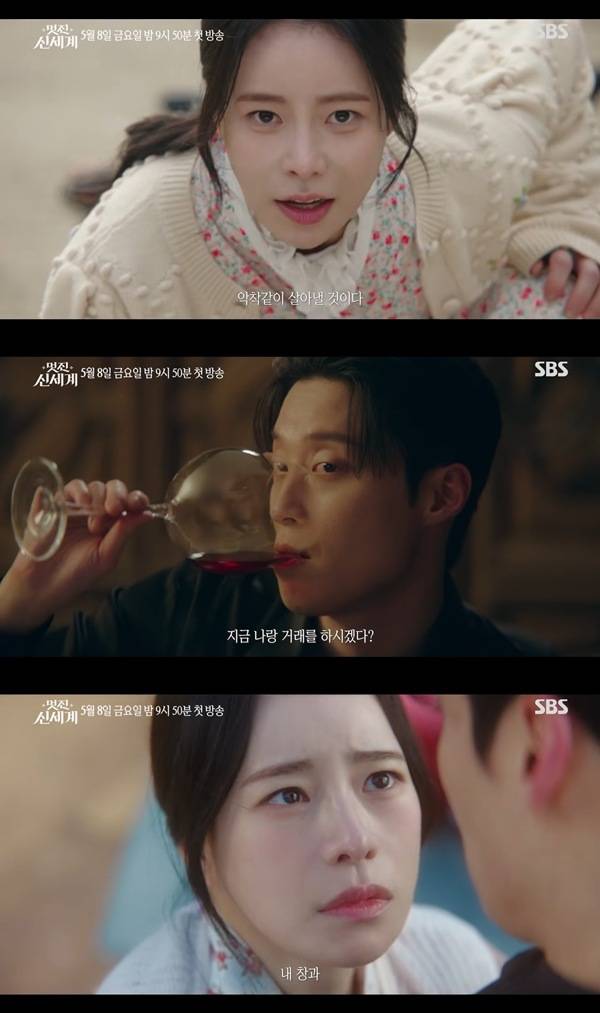 ⓒ유튜브 채널 'SBS' 영상 캡처