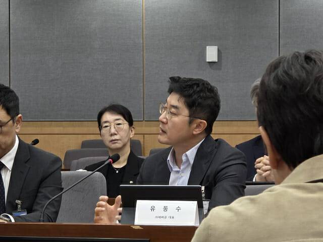 유동수 에버온 대표 (사진=지디넷코리아)