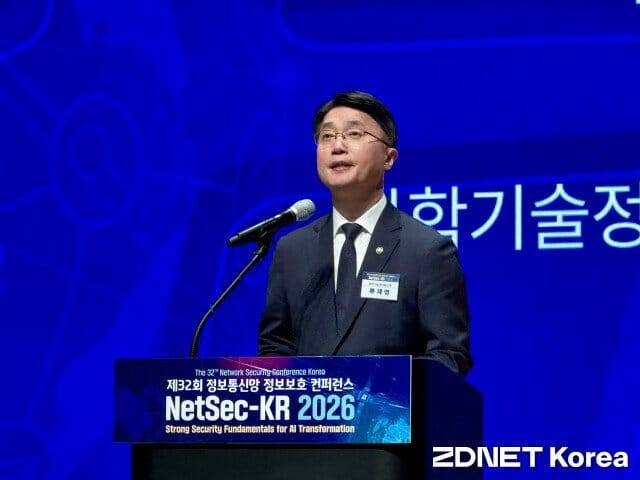 류제명 과학기술정보통신부 제2차관이 환영사를 하고 있다.