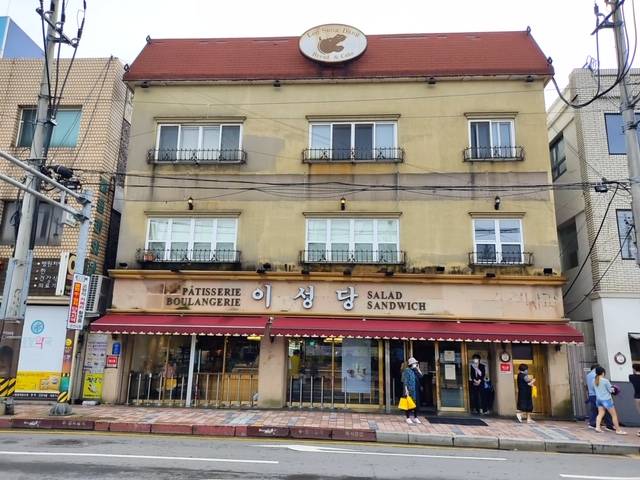 군산 이성당