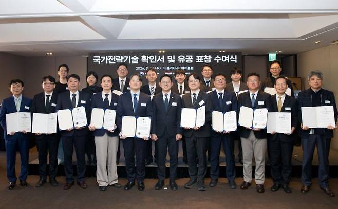 배경훈 부총리겸 과기정통부 장관(앞줄 왼쪽에서 여섯번째)이 지난 2월 국가전략기술 확인서 및 유공표창을 시상한 후 기업 관계자들과 기념촬영하고 있다. 사진=과기정통부