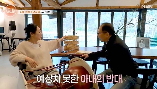 ‘특종세상’&nbsp;