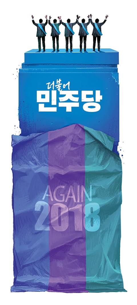 일러스트=이철원