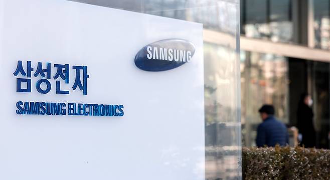 서울 서초구 삼성전자 사옥./뉴스1