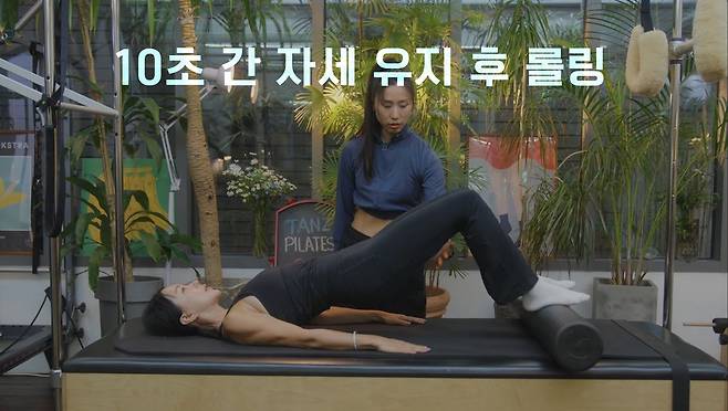 유튜브 〈Umaizing 엄정화TV〉