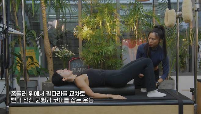 유튜브 〈Umaizing 엄정화TV〉