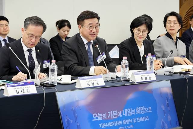 윤호중 행정안전부 장관이 14일 서울 중구 한국프레스센터에서 열린 대통령 직속 기본사회위원회 출범식 및 제1차 전체회의에 참석, 모두 발언하고 있다. [행정안전부 제공. 재판