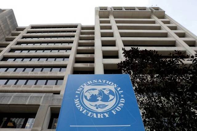 미국 워싱턴DC에 있는 국제통화기금(IMF) 본부. 로이터 연합뉴스