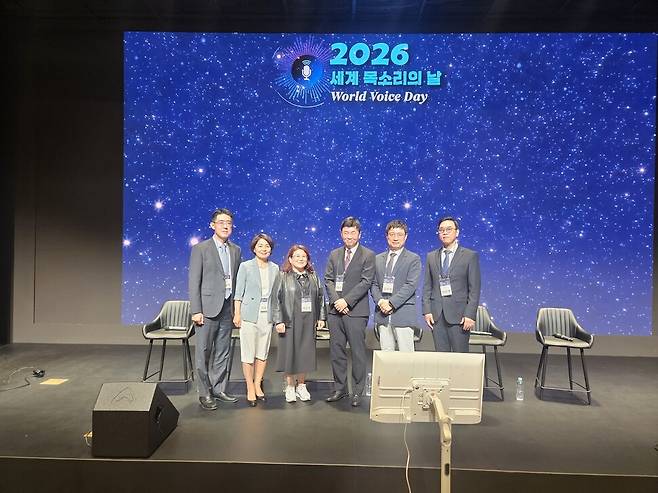 한후두음성언어의학회는 16일 서울 강남 레드버튼 컬쳐스테이지에서 ‘2026 세계 목소리의 날 기념 행사 – RESONANT FUTURE: 공명하는 미래, 목소리로 세상을 잇다’를 개최했다. 윤은숙 기자