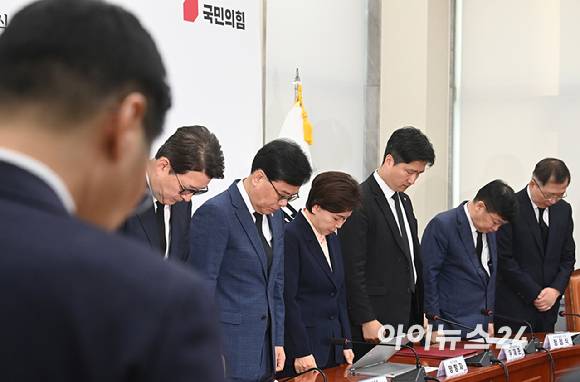 국민의힘 송언석 원내대표와 최고위원들이 16일 서울 여의도 국회에서 열린 최고위원회의에 앞서 세월호 참사 희생자를 위한 추모 묵념을 하고 있다. [사진=곽영래 기자]