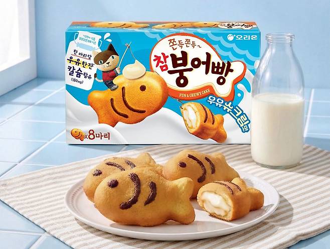 오리온이 우유 풍미를 더한 ‘참붕어빵 우유슈크림맛’을 선보이고 전통 의상 콘셉트의 코리아 에디션도 출시할 예정이다. 사진 오리온
