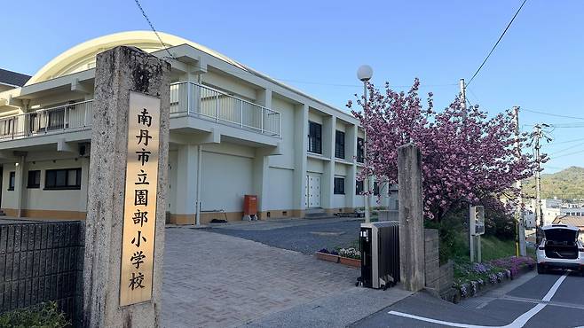 13일 시신으로 발견된 아다치 유키가 다녔던 교토부 난탄시 소노베초등학교. 정원석 특파원