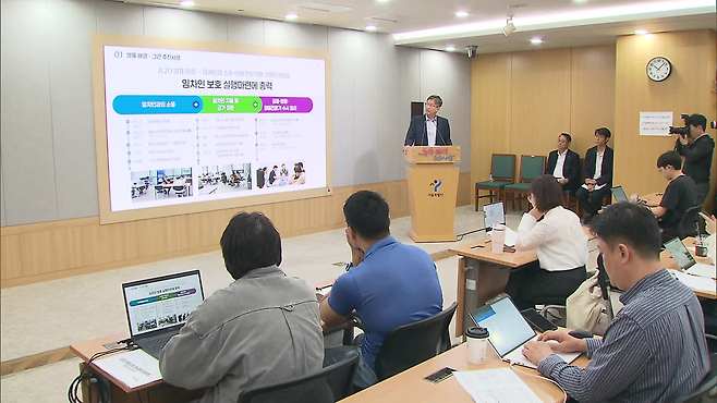 최진석 서울시 주택실장이 서울시 청년안심주택 임차인 보호 대책을 설명하고 있다 (지난해 10월)