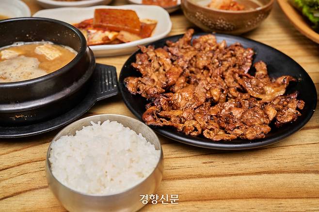 흑염소숯불구이 모습.