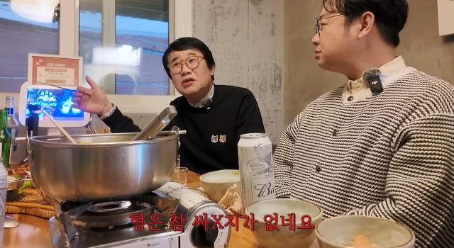 최양락이 신인 시절 故 전유성과 얽힌 웃지 못할 일화를 공개했다. 사진= 유튜브 채널 ‘양락1번지’