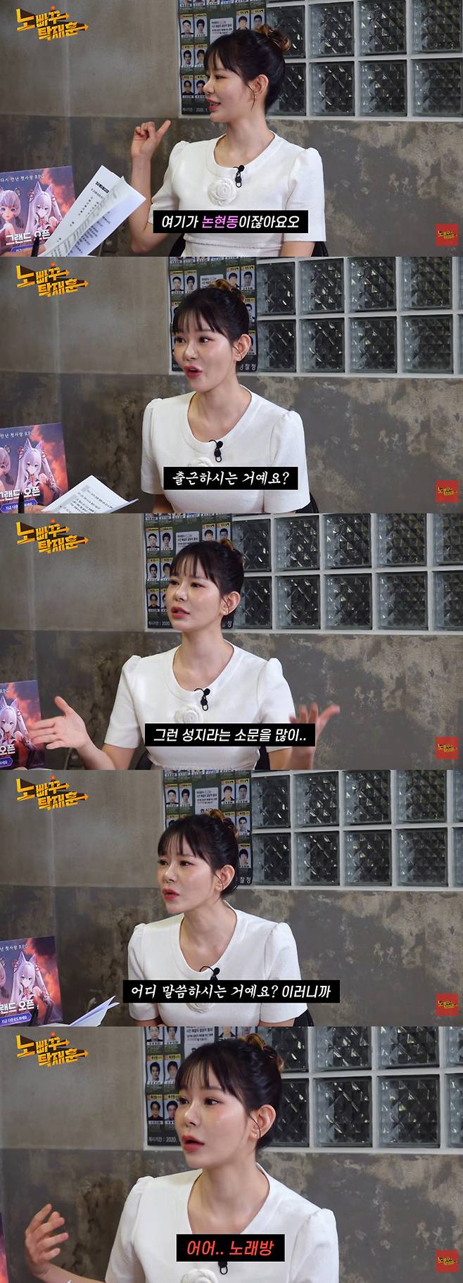 개그우먼 맹승지가 유흥업소 직원으로 오해 받았다며 분통을 터뜨렸다. /사진=유튜브 채널 '노빠꾸탁재훈' 영상