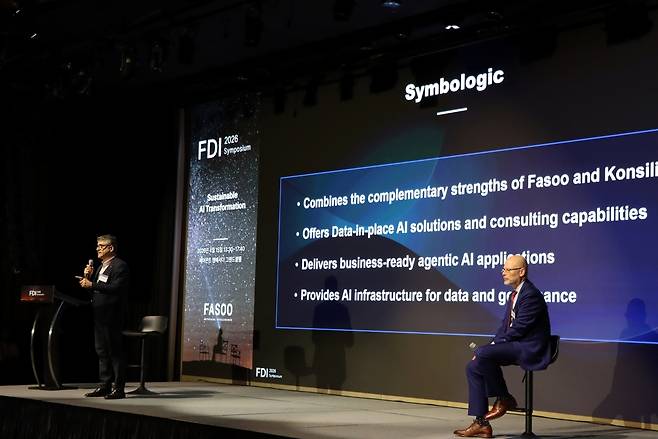 15일 서울 여의도 페어몬트 앰배서더 서울에서 열린 ‘FDI 심포지엄 2026’(Fasoo Digital Intelligence Symposium). [파수AI 제공]
