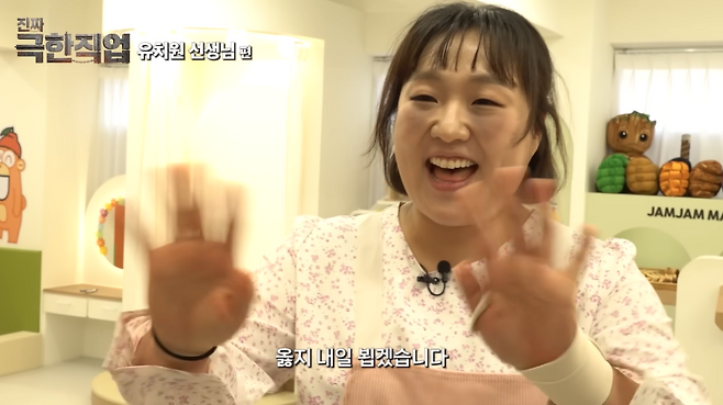 [유튜브 채널 ‘핫이슈지’]